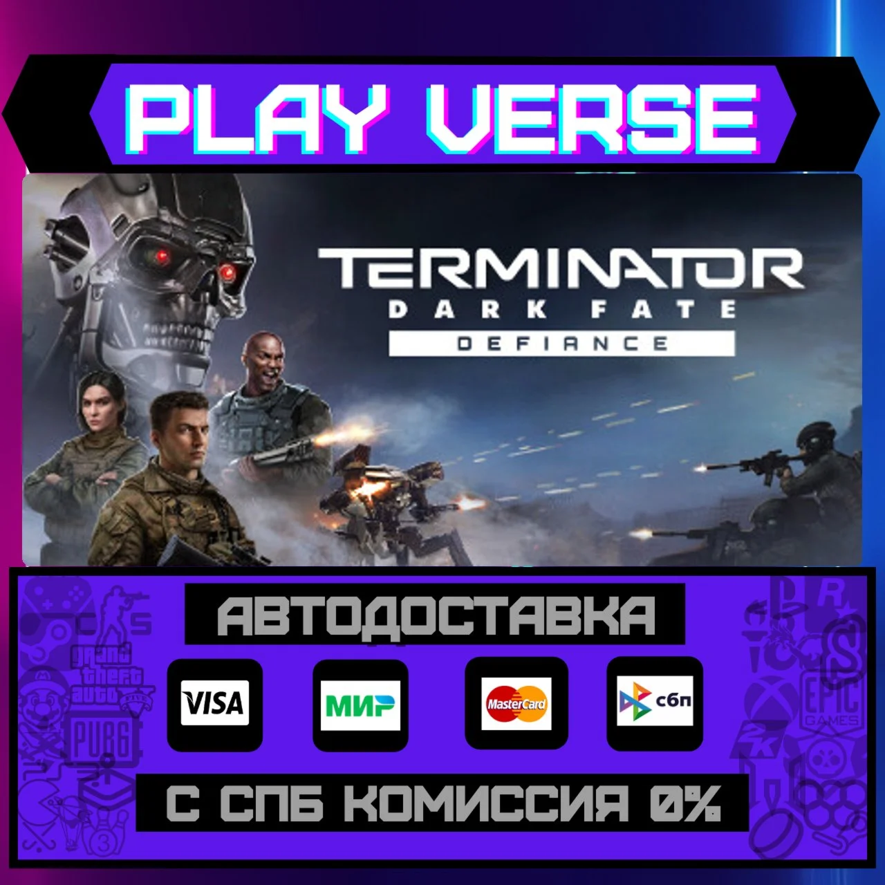 Terminator: Dark Fate - DefiАВТОВЫДАЧАSTEAM G