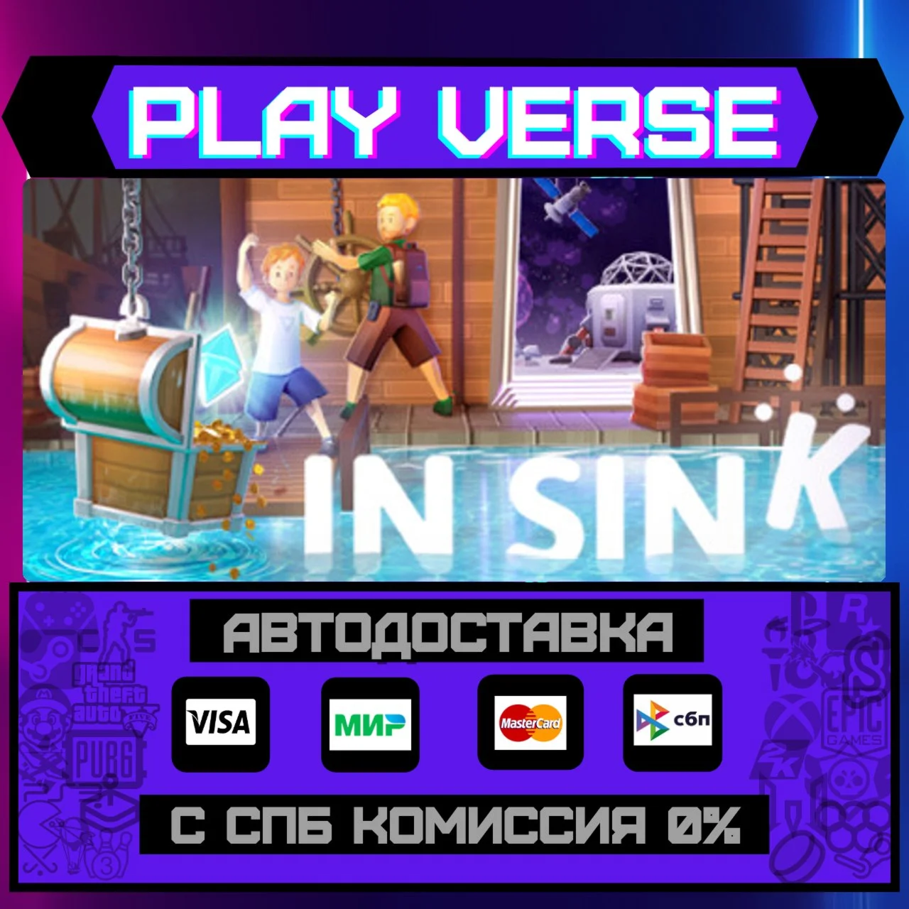 In Sink: A Co-op Escape AdveАВТОВЫДАЧАSTEAM G