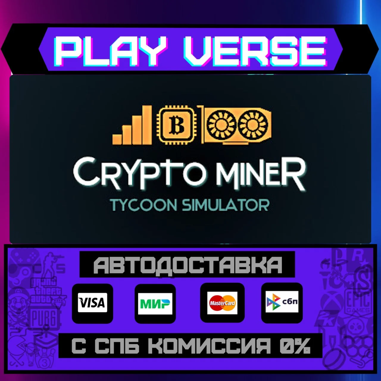 Crypto Miner Tycoon SimulatoАВТОВЫДАЧАSTEAM G
