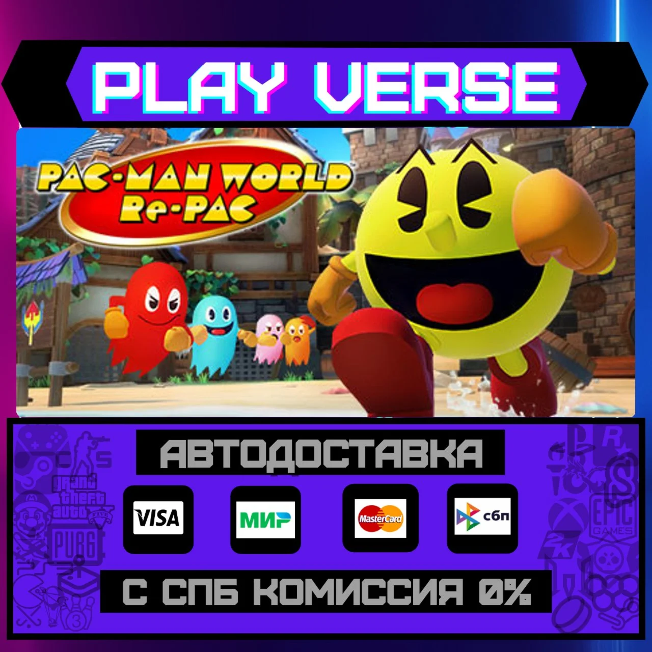 PAC-MAN WORLD Re-PACАВТОВЫДАЧАSTEAM GIFT