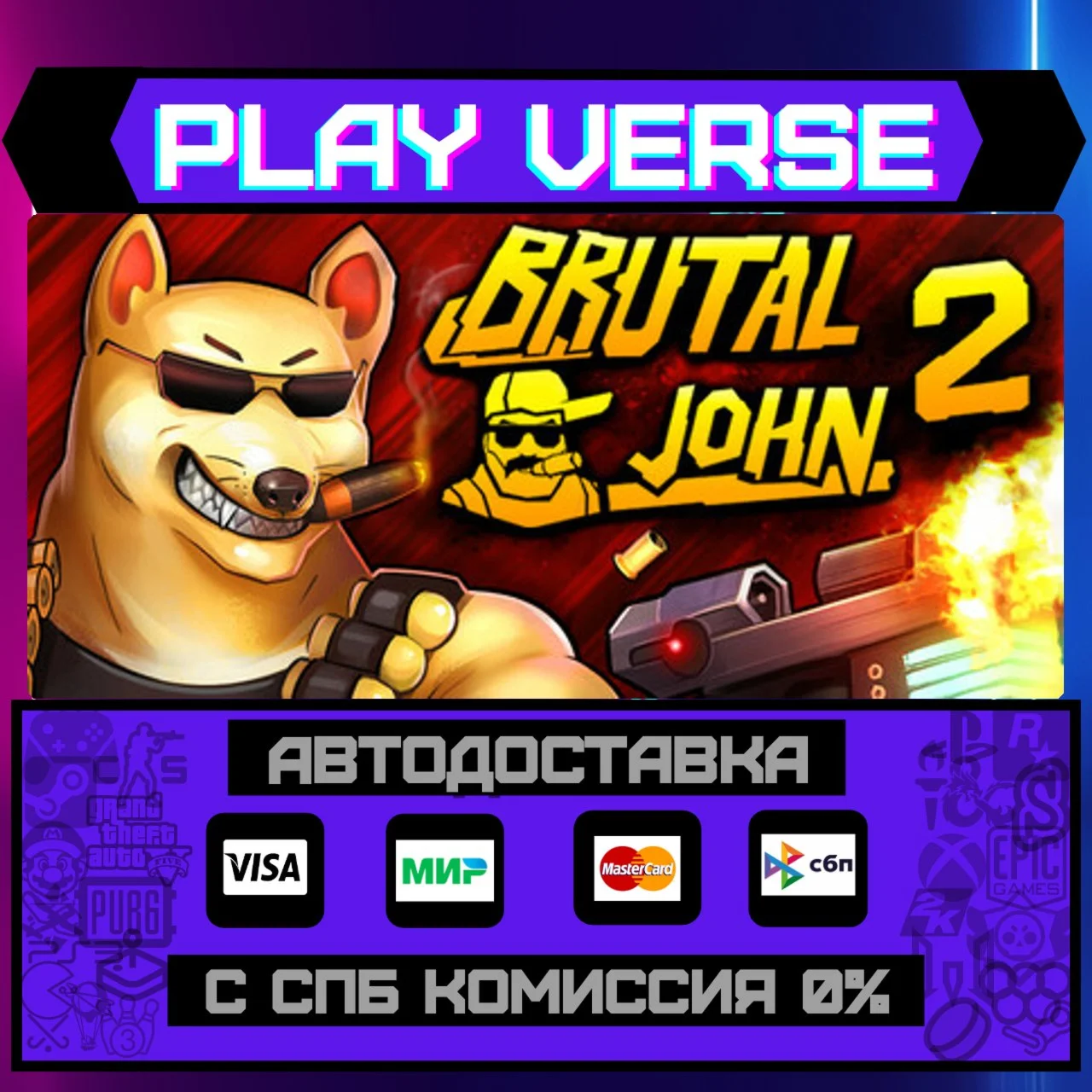BRUTAL JOHN 2АВТОВЫДАЧАSTEAM GIFT
