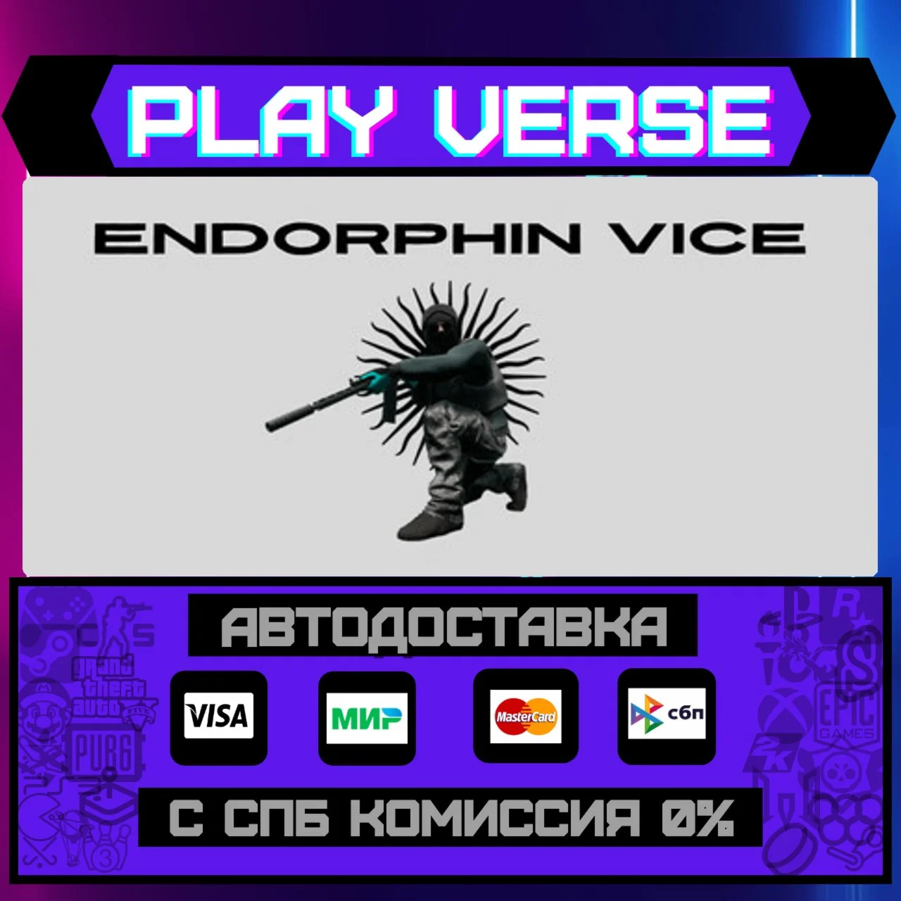 Endorphin ViceАВТОВЫДАЧАSTEAM GIFT