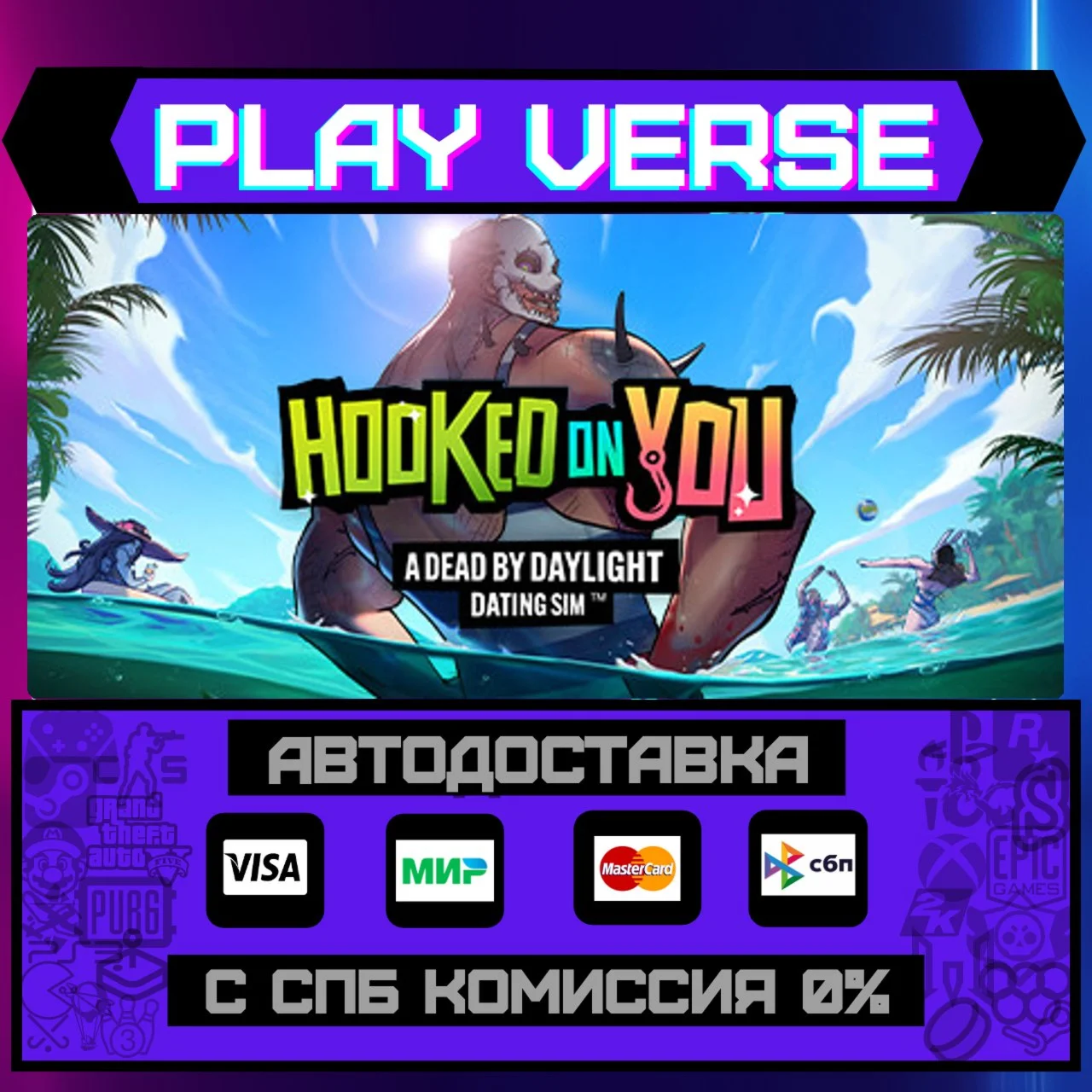 Hooked on You: A Dead by DayАВТОВЫДАЧАSTEAM G