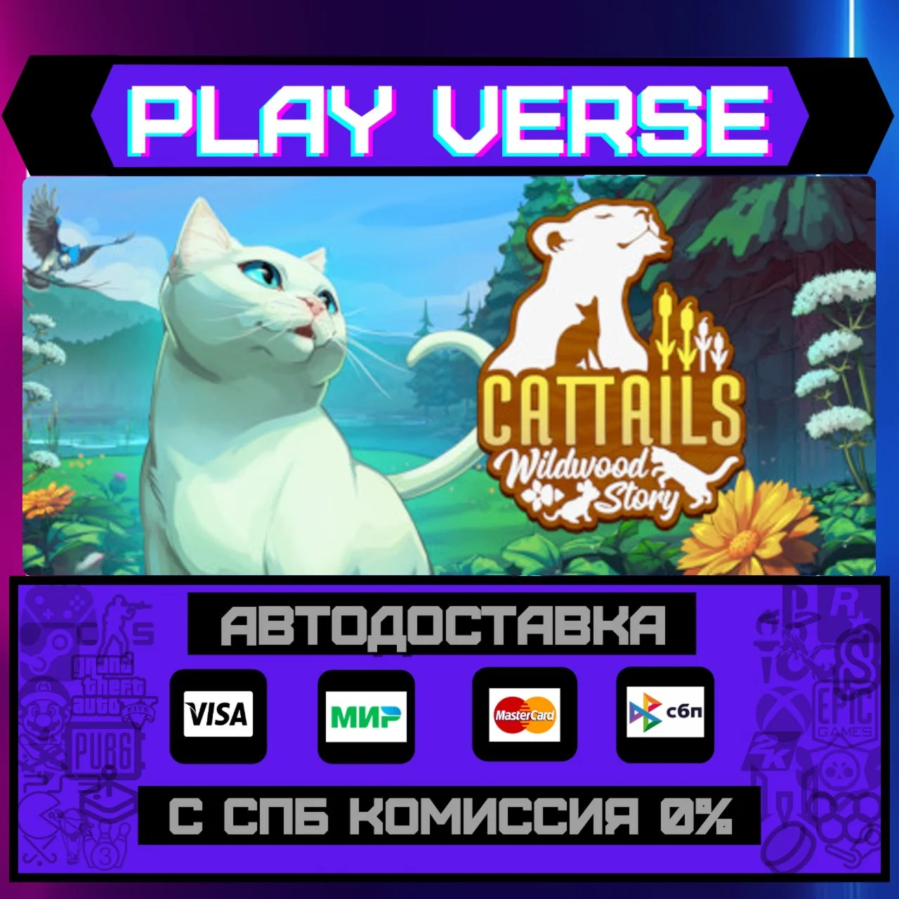 Cattails: Wildwood StoryАВТОВЫДАЧАSTEAM GIFT�