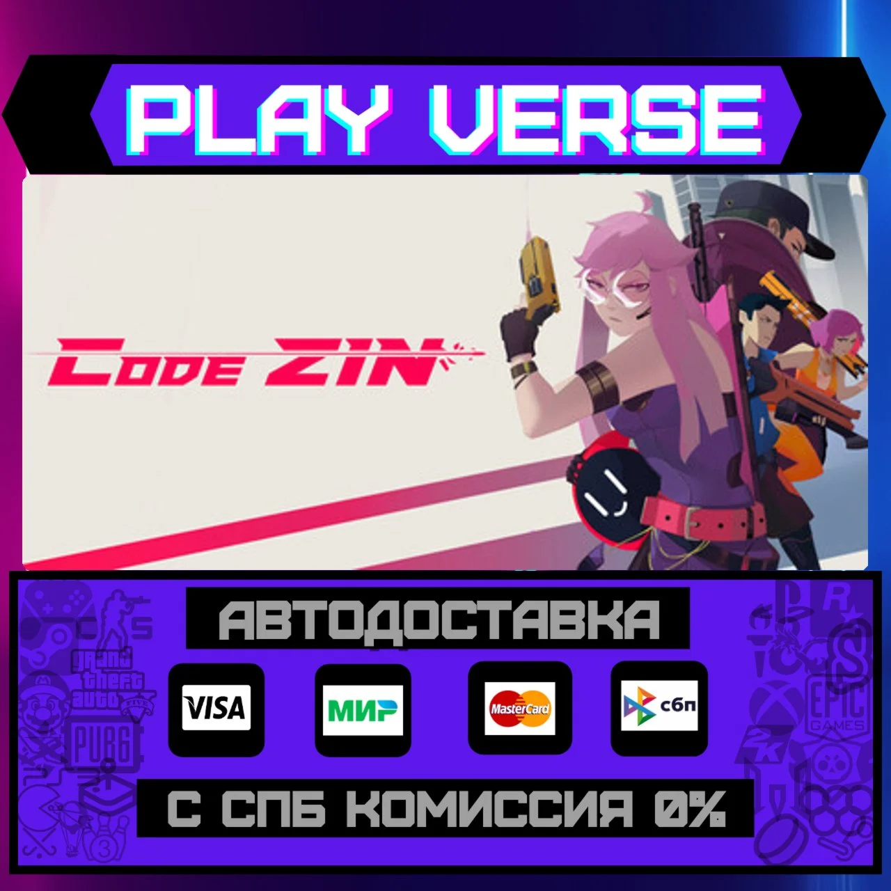 Code ZIN: Esper ArenaАВТОВЫДАЧАSTEAM GIFT