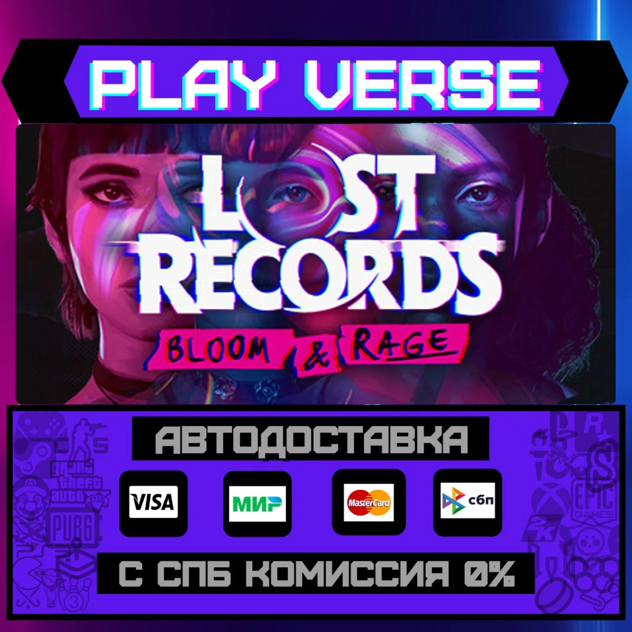 Lost Records: Bloom & RageАВТОВЫДАЧАSTEAM GIF