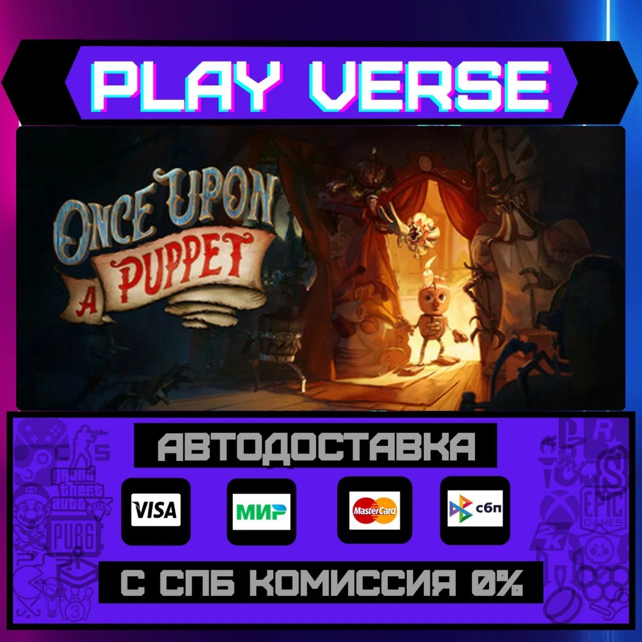 Once Upon A PuppetАВТОВЫДАЧАSTEAM GIFT