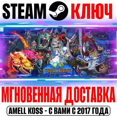Ghosts 'n Goblins Resurrection Steam Key РФ+СНГ +Бонус