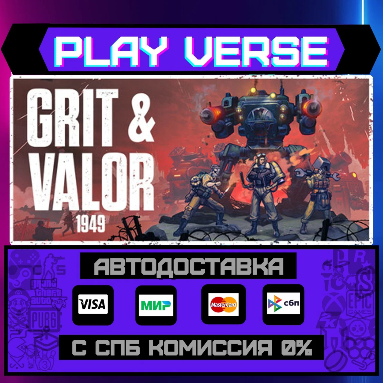 Grit and Valor - 1949АВТОВЫДАЧАSTEAM GIFT