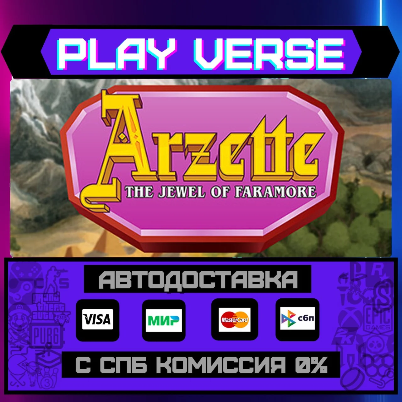 Arzette: The Jewel of FaramoАВТОВЫДАЧАSTEAM G