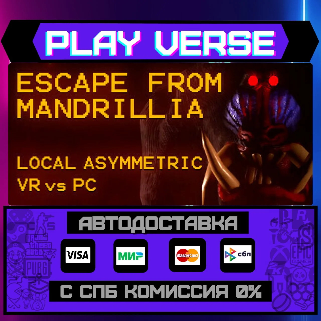 Escape From Mandrillia: LocaАВТОВЫДАЧАSTEAM G