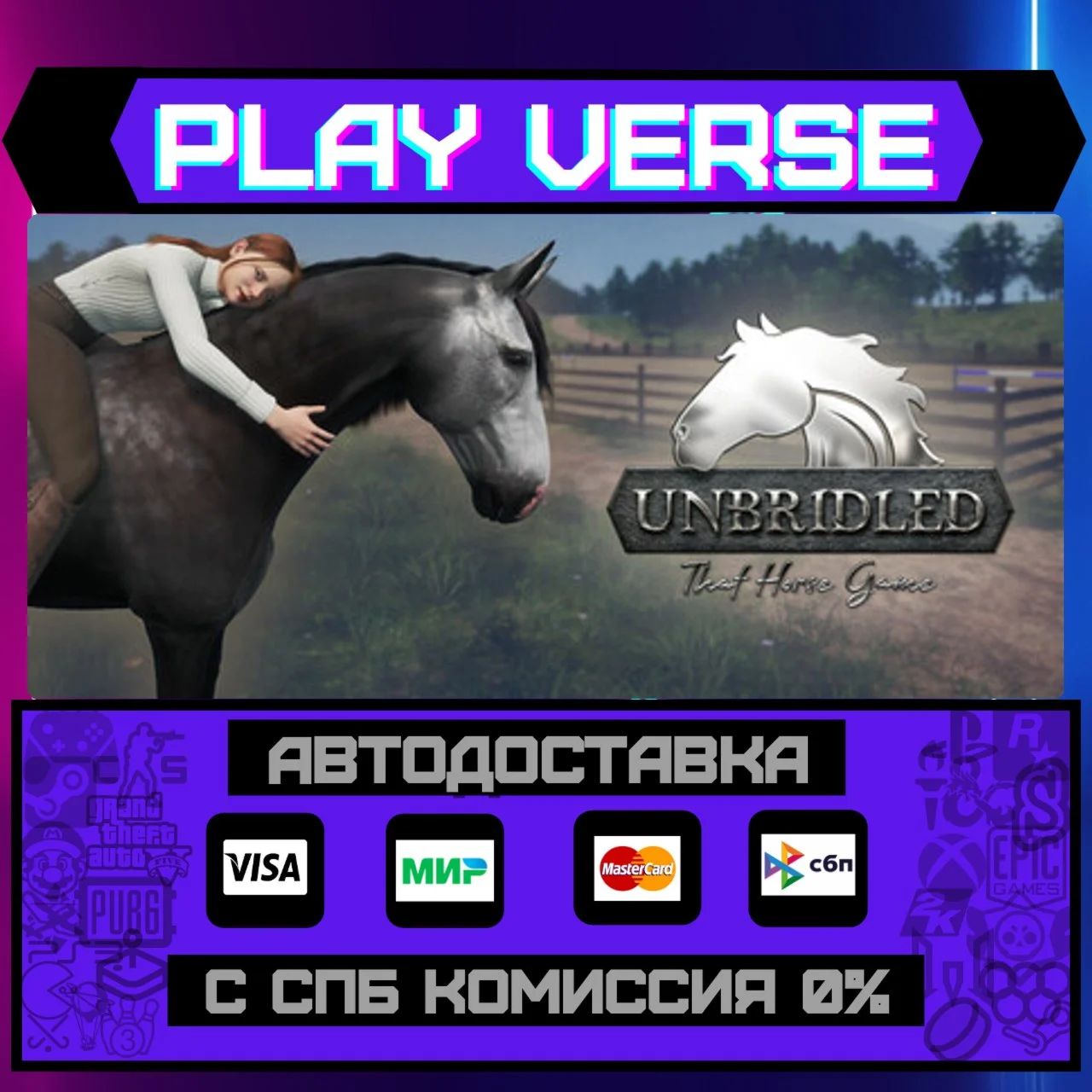 Unbridled: That Horse GameАВТОВЫДАЧАSTEAM GIF