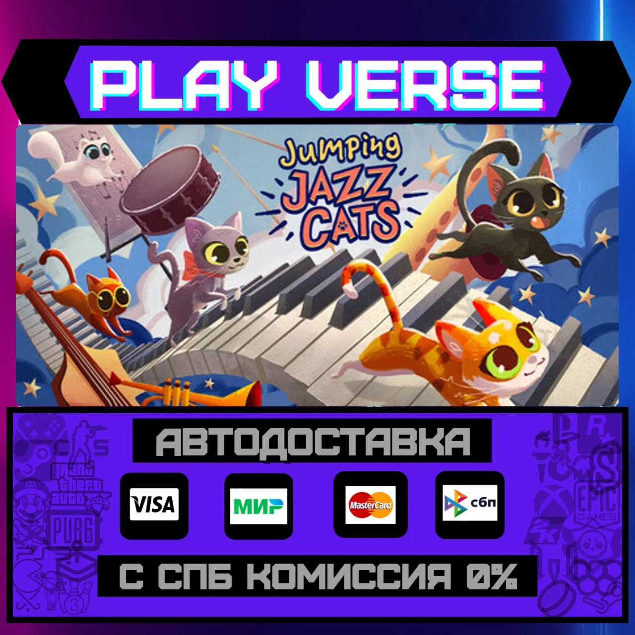 Jumping Jazz CatsАВТОВЫДАЧАSTEAM GIFT