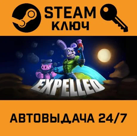 Expelled. STEAM-ключ (Global)