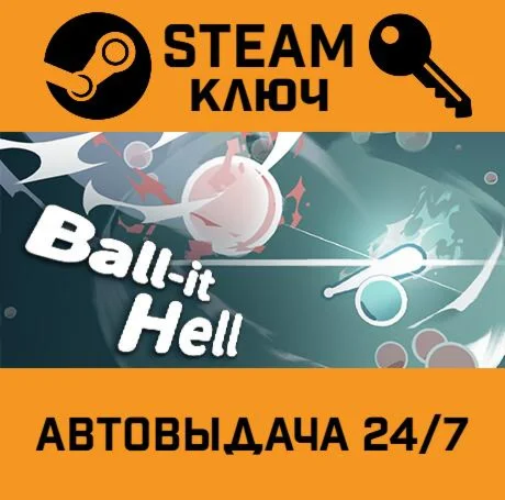 Ball-it Hell. STEAM-ключ (Global)
