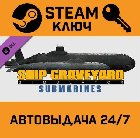 Ship Graveyard Simulator - Submarines DLC. STEAM-ключ