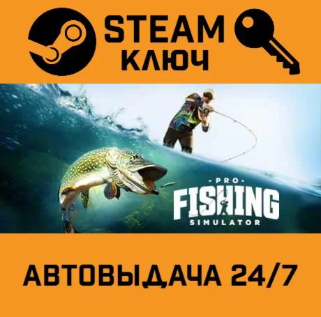 Pro Fishing Simulator. STEAM-ключ (Global)
