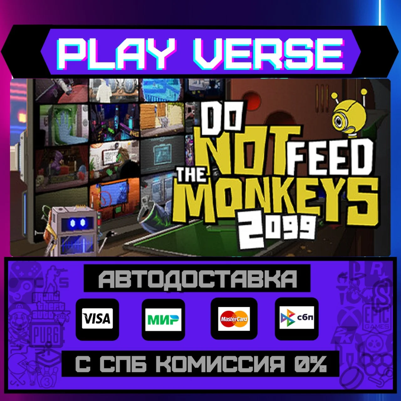 Do Not Feed the Monkeys 2099АВТОВЫДАЧАSTEAM G