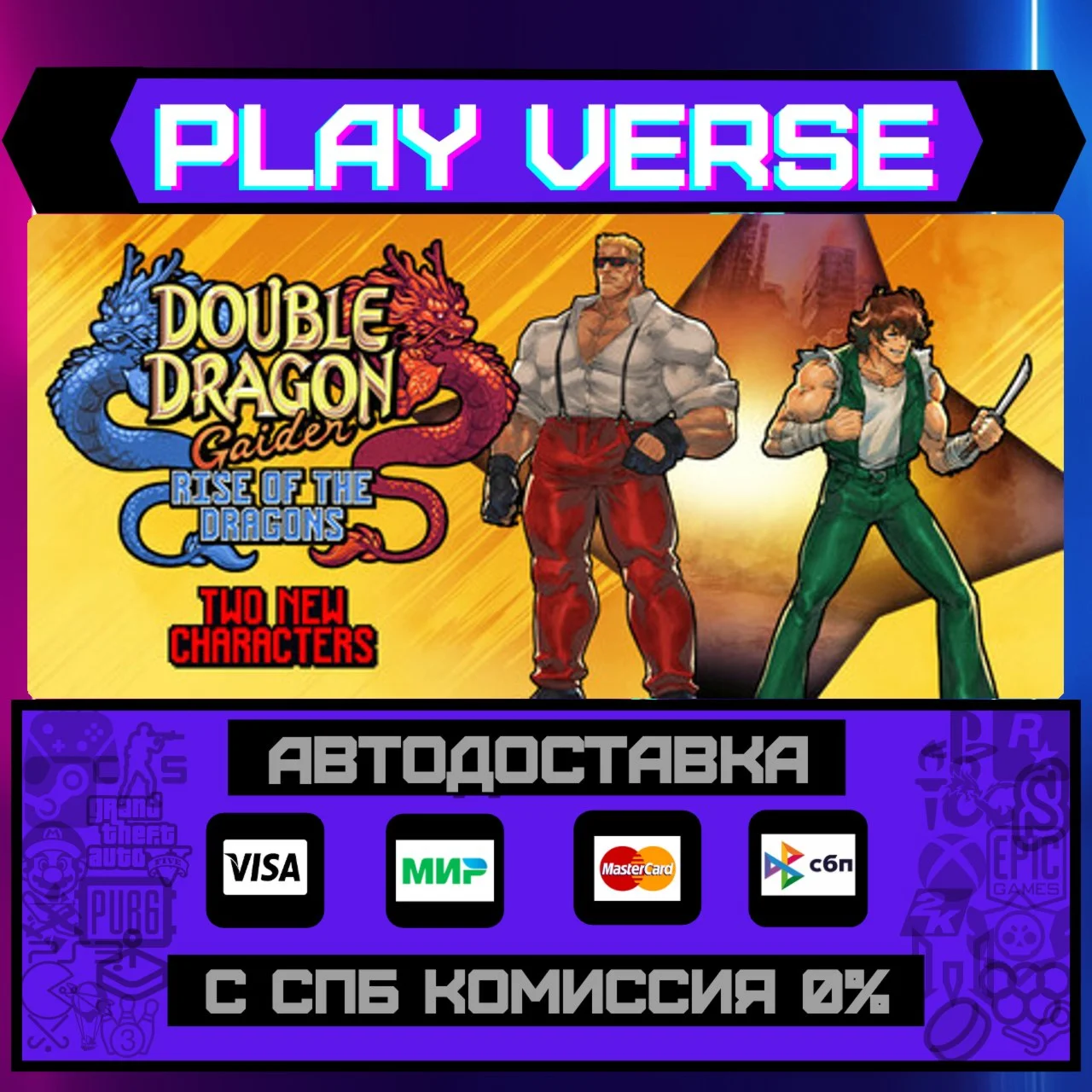 Double Dragon Gaiden: Rise OАВТОВЫДАЧАSTEAM G
