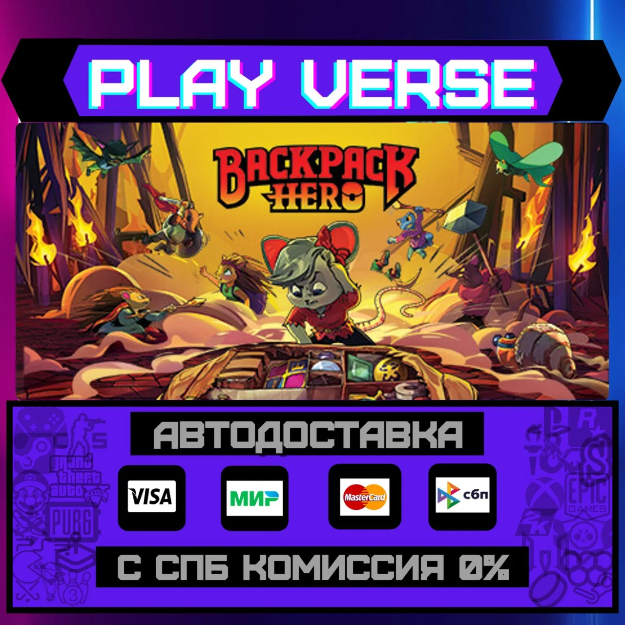 Backpack HeroАВТОВЫДАЧАSTEAM GIFT