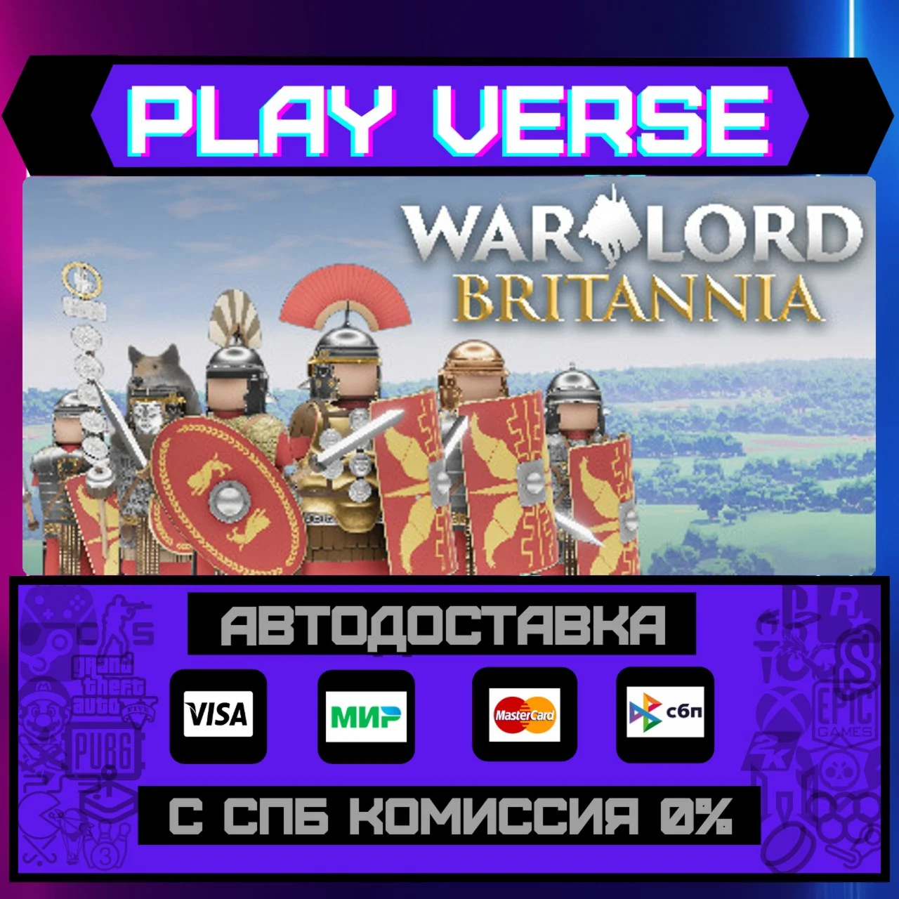 Warlord: BritanniaАВТОВЫДАЧАSTEAM GIFT