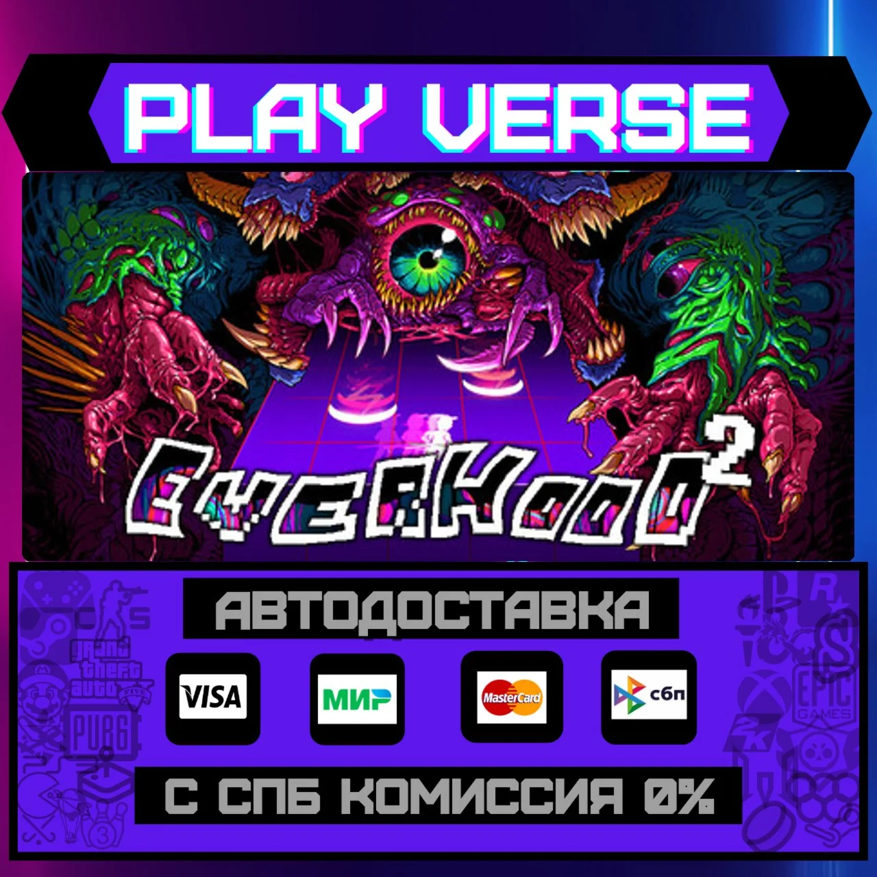Everhood 2АВТОВЫДАЧАSTEAM GIFT
