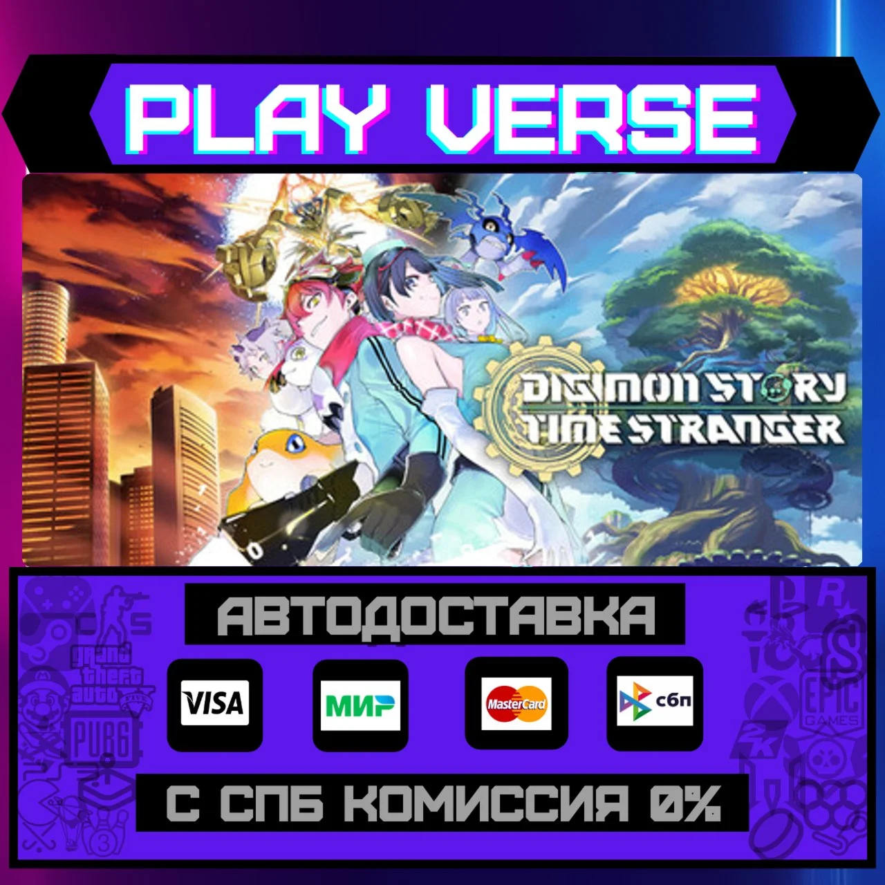 Digimon Story Time StrangerАВТОВЫДАЧАSTEAM GI