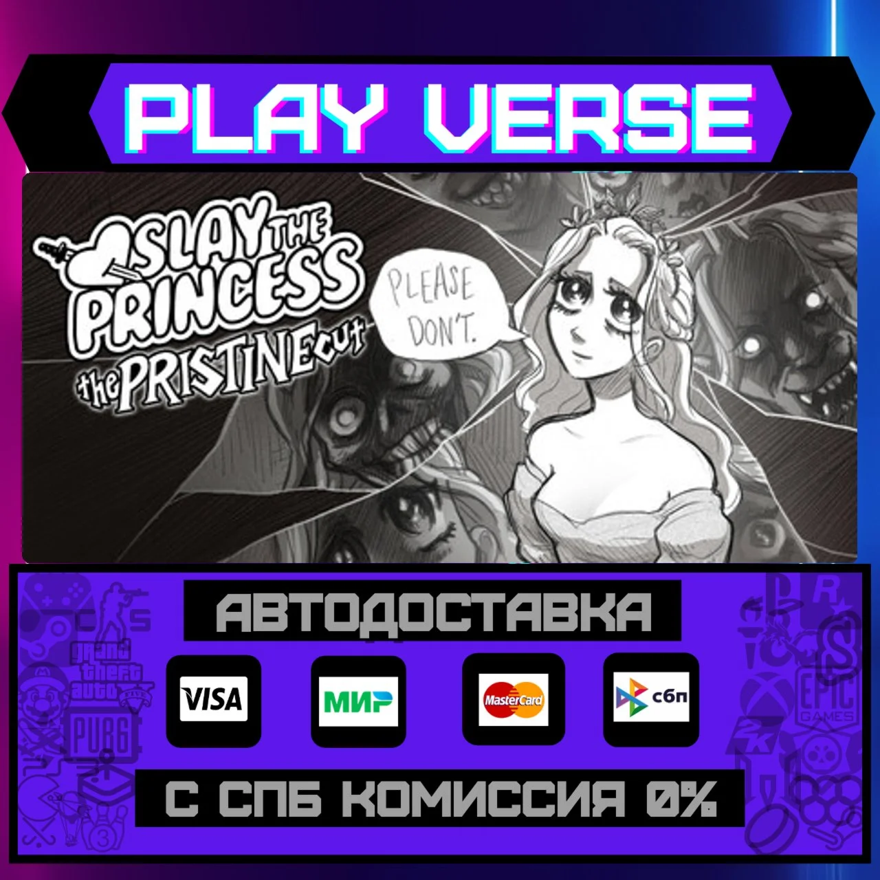 Slay the Princess — The PrisАВТОВЫДАЧАSTEAM G