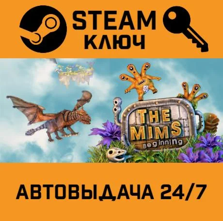 The Mims Beginning. STEAM-ключ (Global)