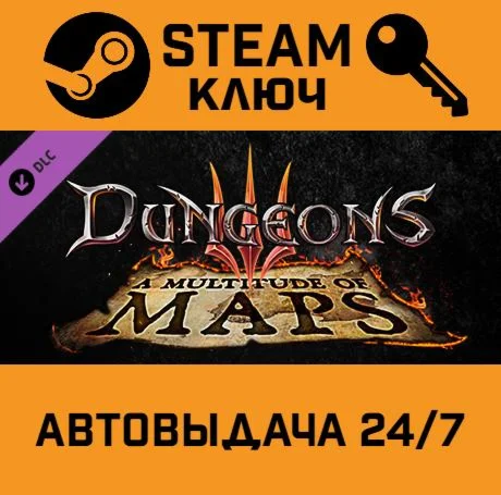 Dungeons 3 - A Multitude of Maps DLC. STEAM-ключ (Glo