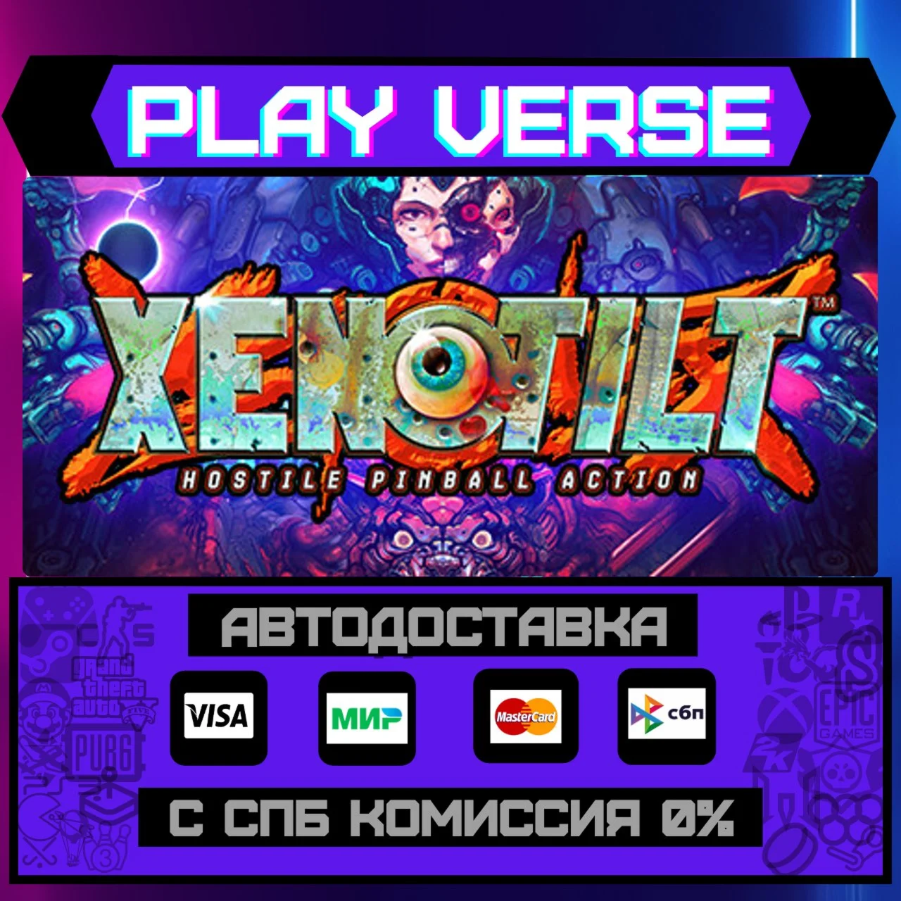 XENOTILT: HOSTILE PINBALL ACАВТОВЫДАЧАSTEAM G