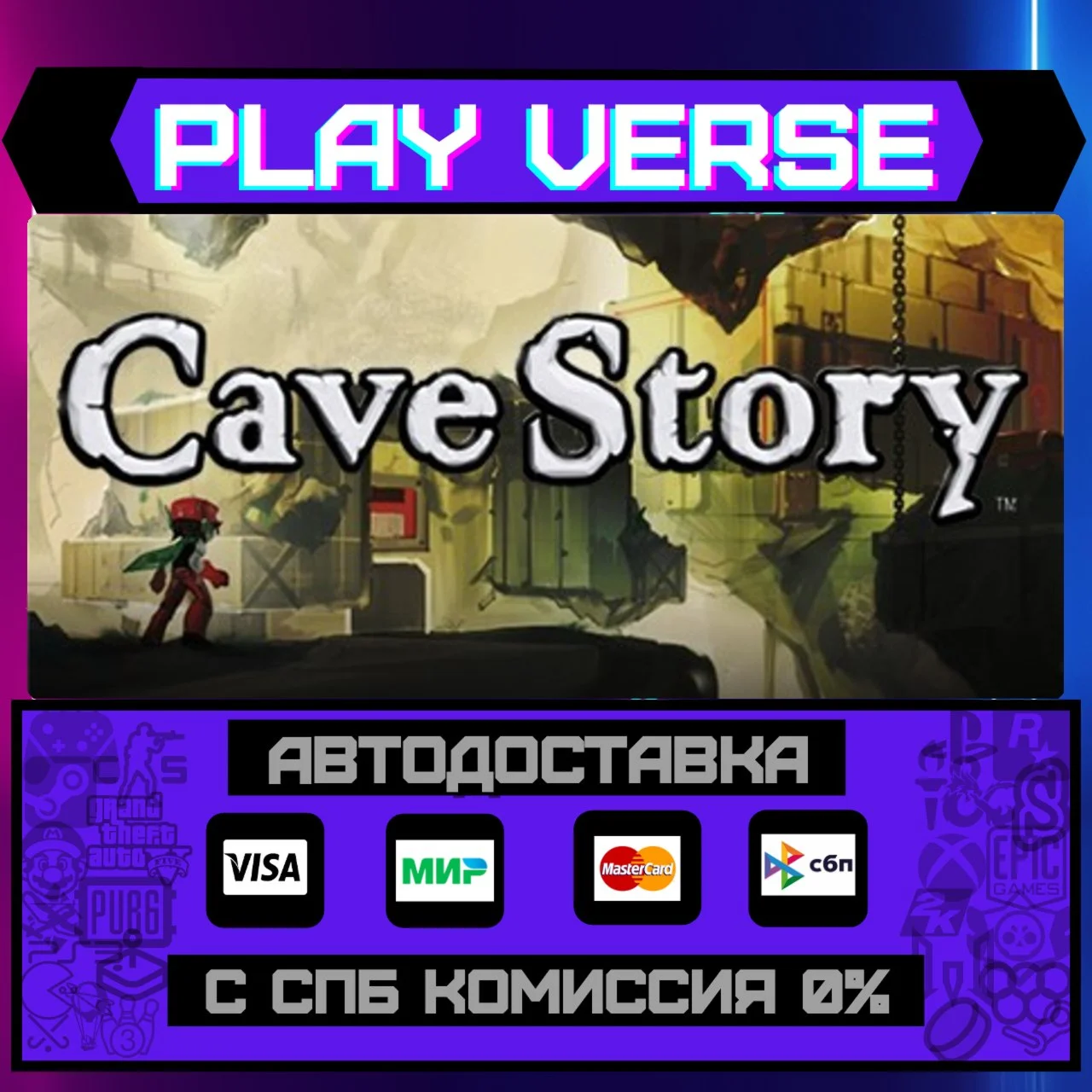 Cave Story+АВТОВЫДАЧАSTEAM GIFT