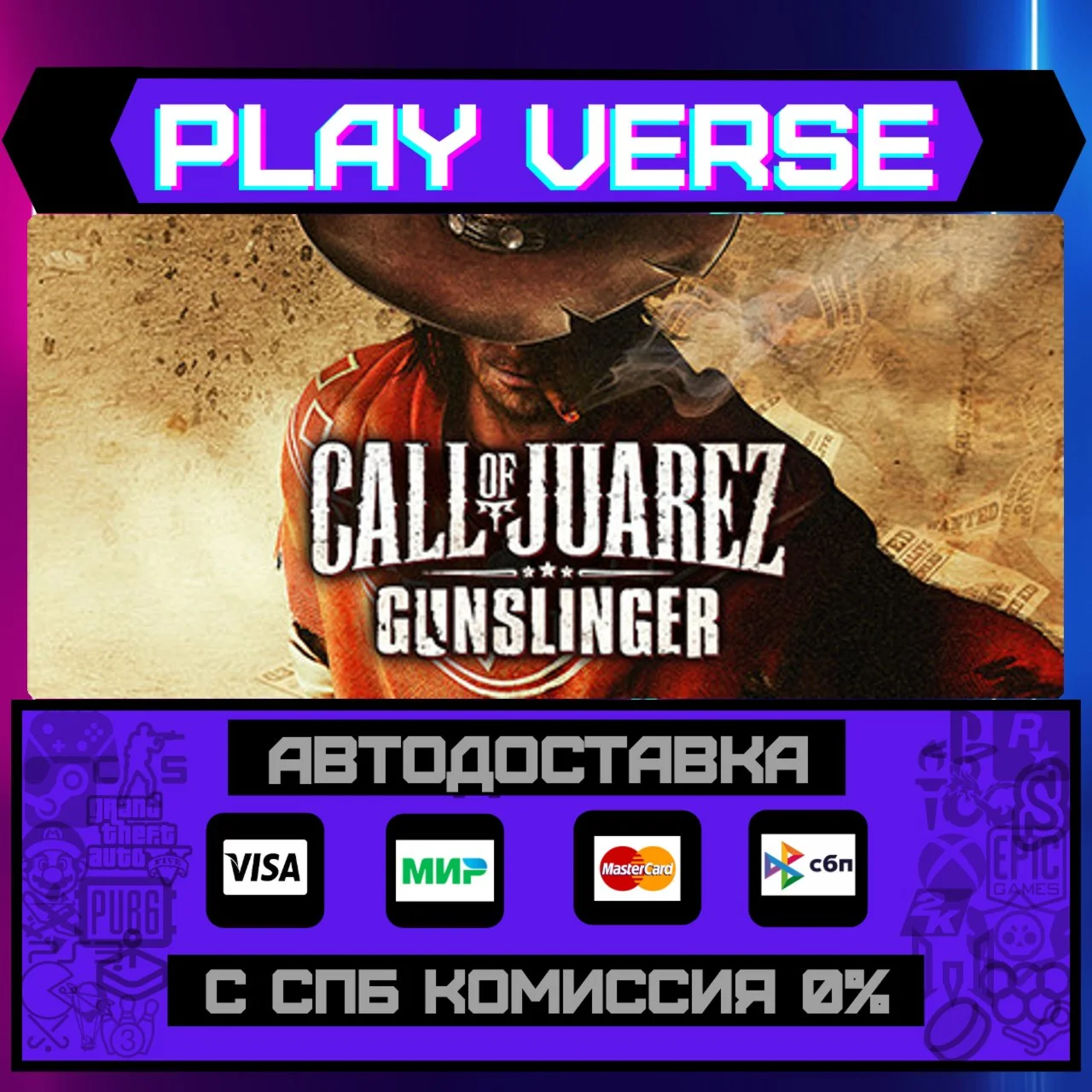 Call of Juarez: GunslingerАВТОВЫДАЧАSTEAM GIF