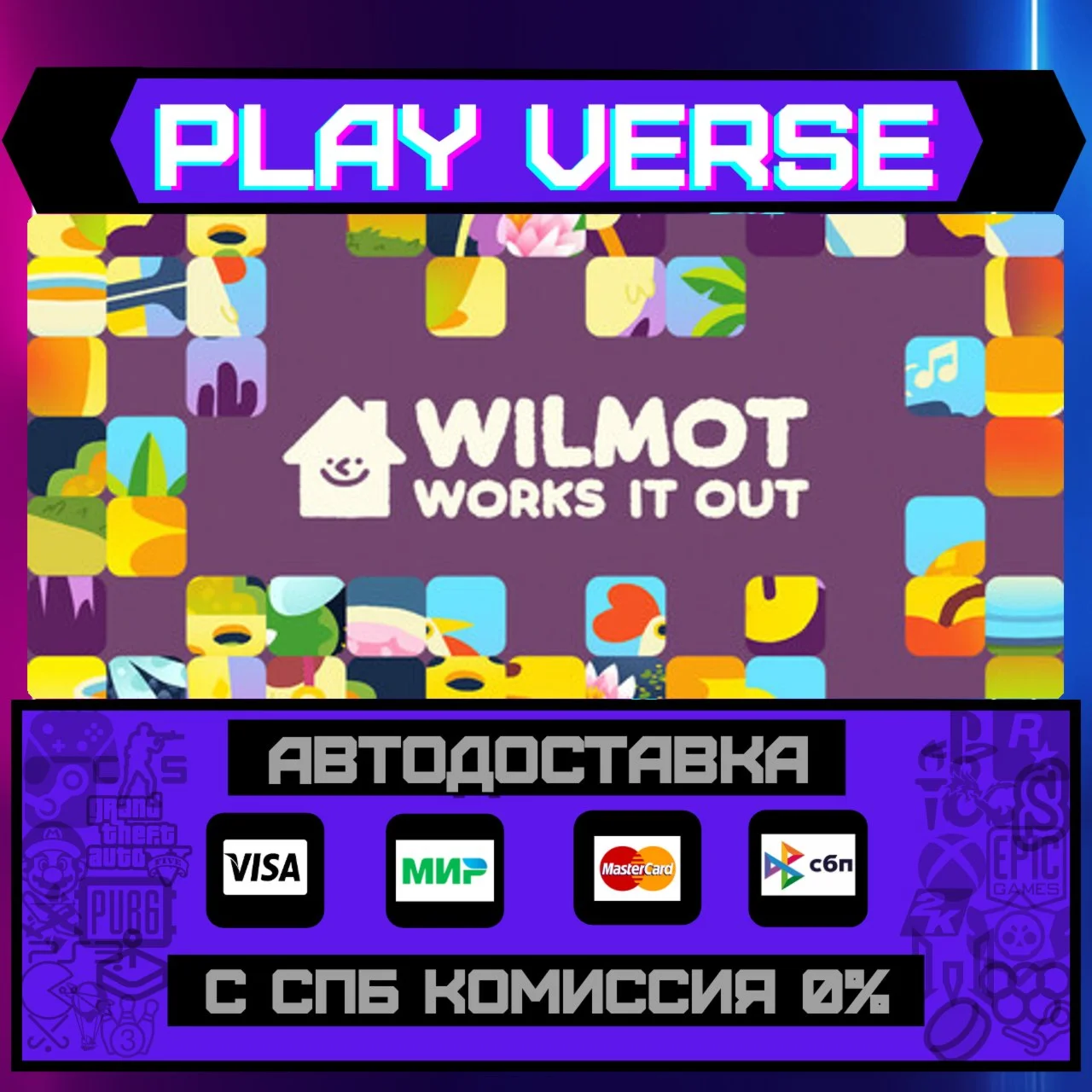 Wilmot Works It OutАВТОВЫДАЧАSTEAM GIFT