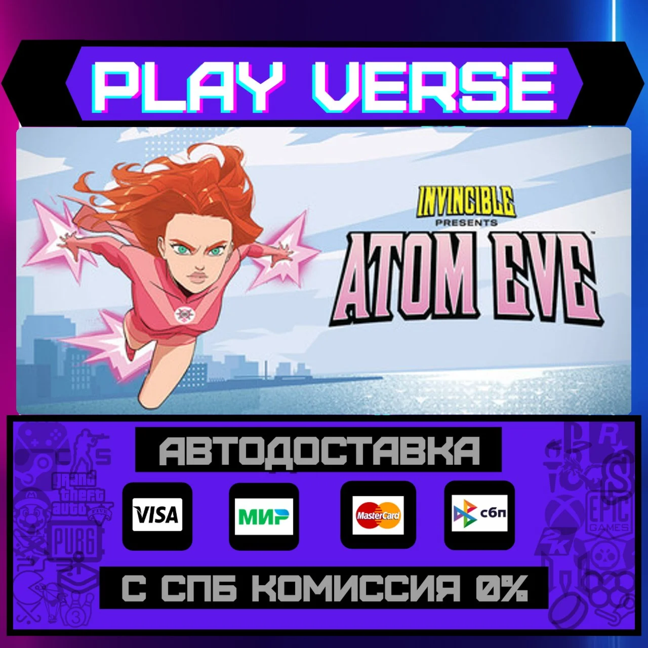 Invincible Presents: Atom EvАВТОВЫДАЧАSTEAM G