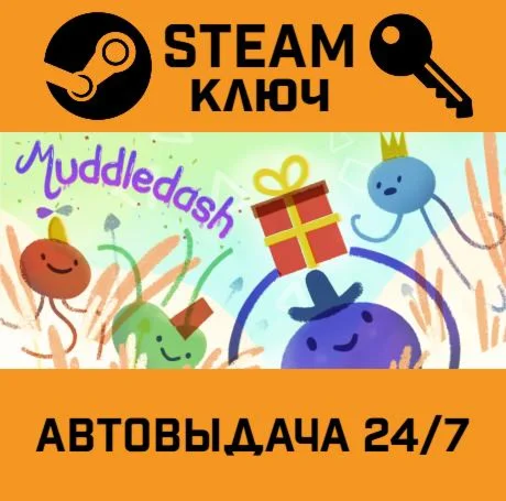 Muddledash. STEAM-ключ (Global)