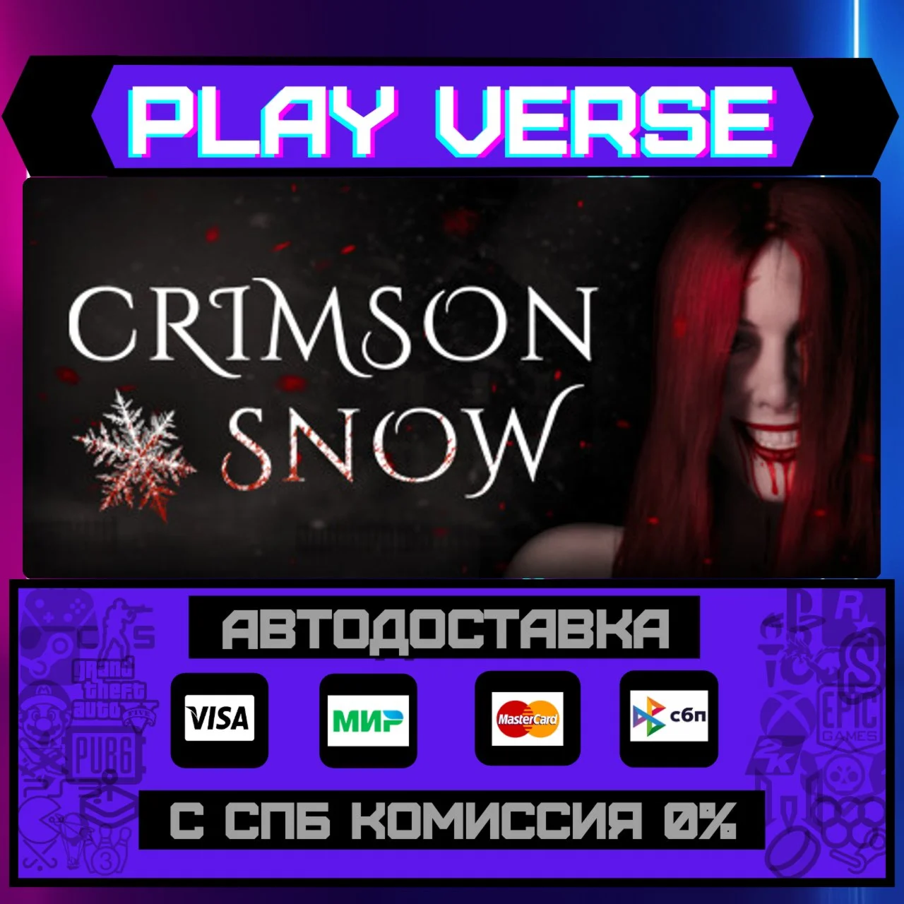 Crimson Snow (2023)АВТОВЫДАЧАSTEAM GIFT