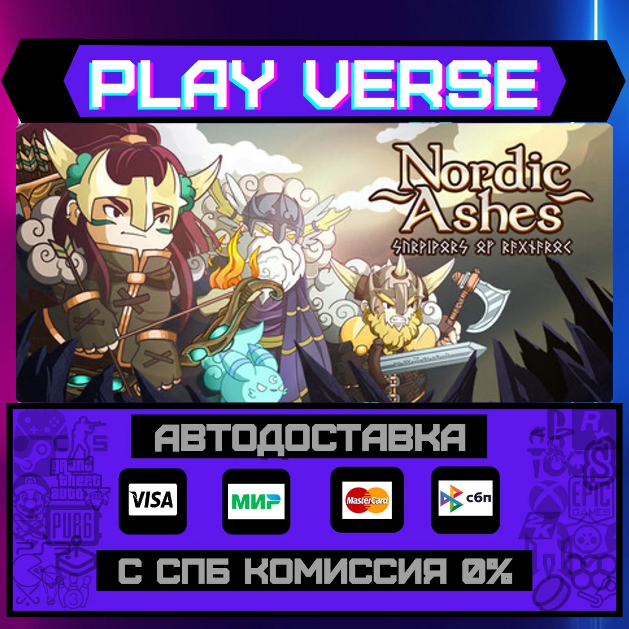 Nordic Ashes: Survivors of RАВТОВЫДАЧАSTEAM G