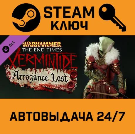 Warhammer Vermintide - Kerillian 'Tirsyth Garment' Sk