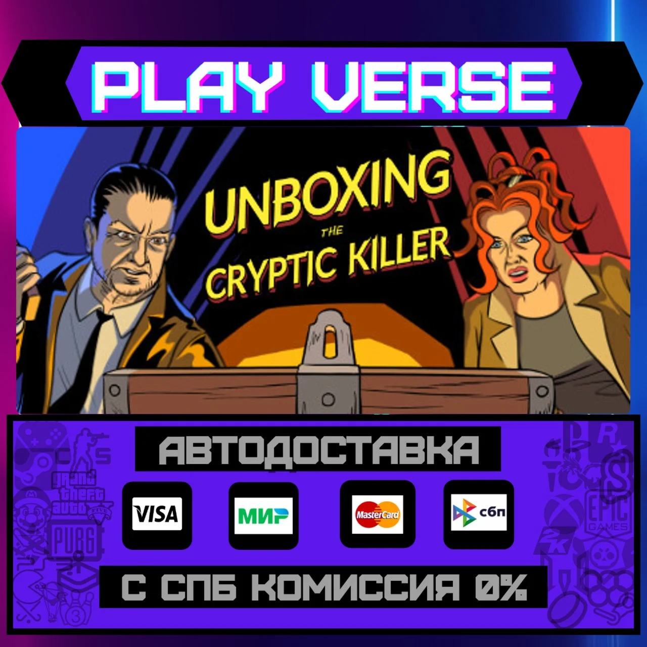 Unboxing the Cryptic KillerАВТОВЫДАЧАSTEAM GI
