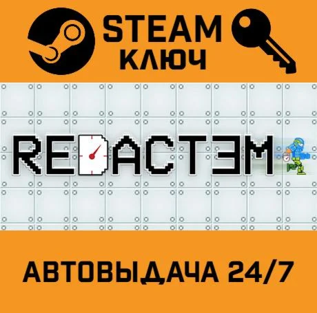 Redactem. STEAM-ключ (Global)