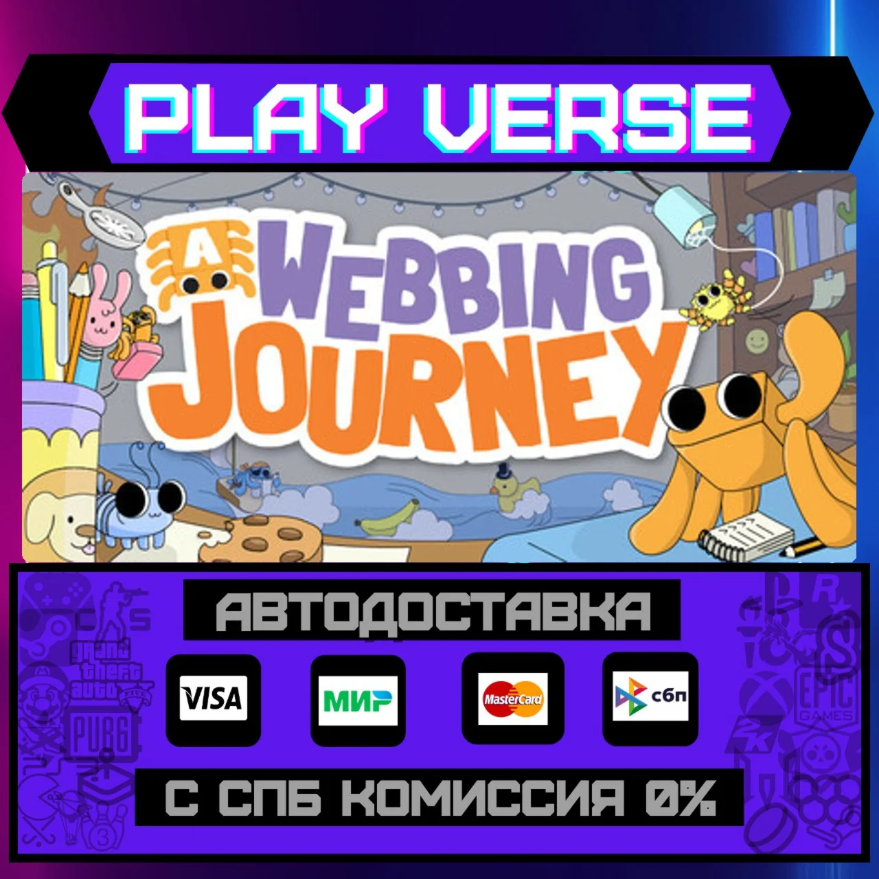 A Webbing JourneyАВТОВЫДАЧАSTEAM GIFT