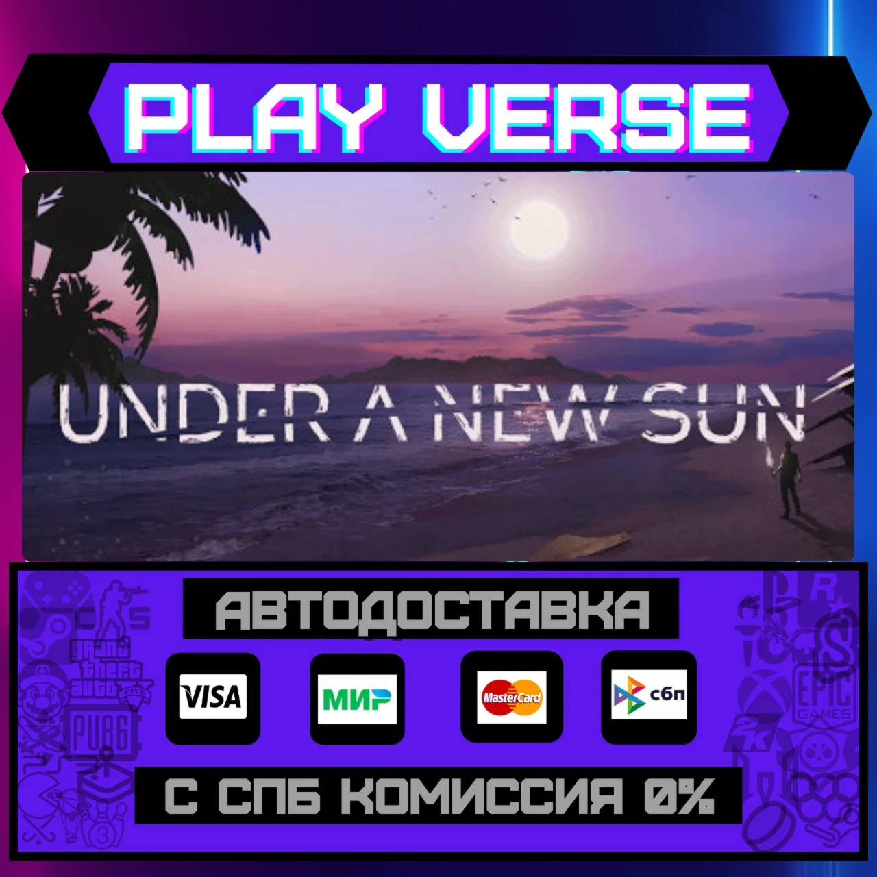 Under A New SunАВТОВЫДАЧАSTEAM GIFT