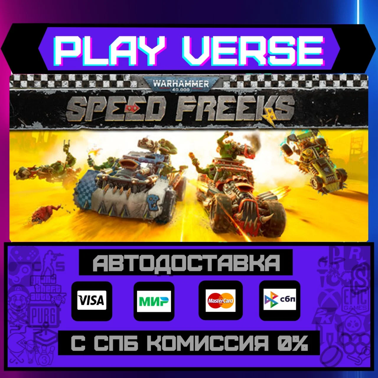 Warhammer 40,000: Speed FreeАВТОВЫДАЧАSTEAM G