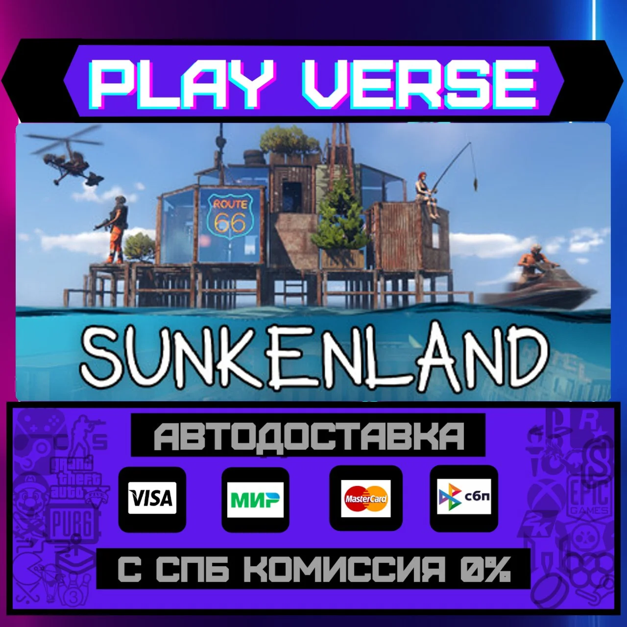 SunkenlandАВТОВЫДАЧАSTEAM GIFT