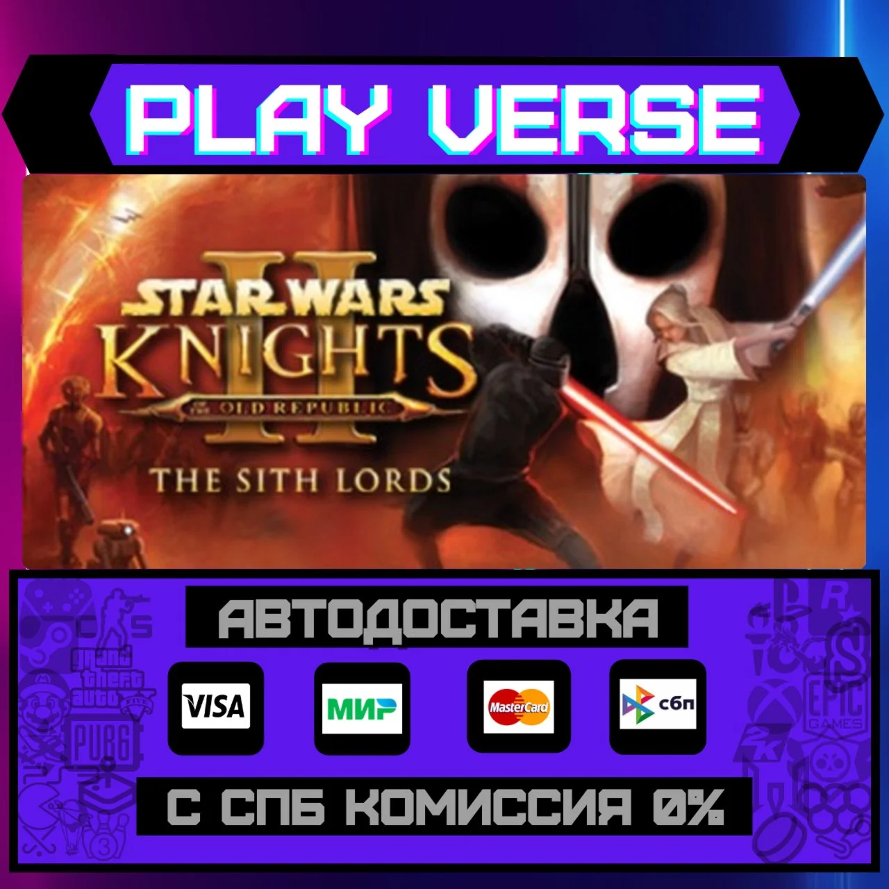 STAR WARS™ Knights of the OlАВТОВЫДАЧАSTEAM G