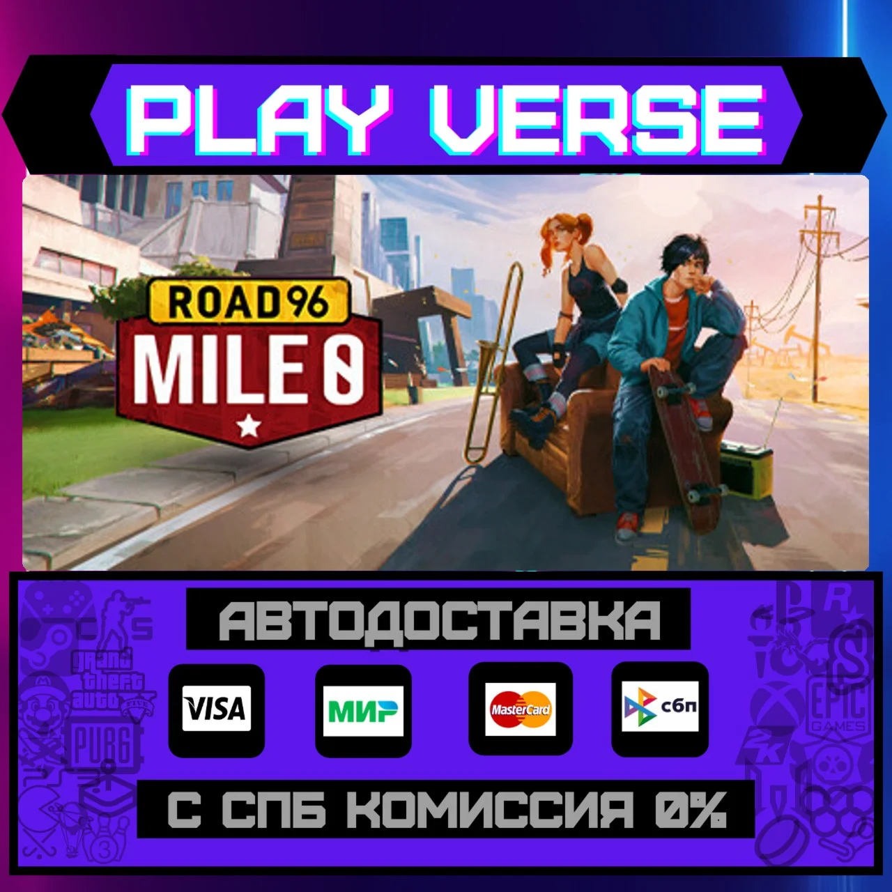 Road 96: Mile 0АВТОВЫДАЧАSTEAM GIFT