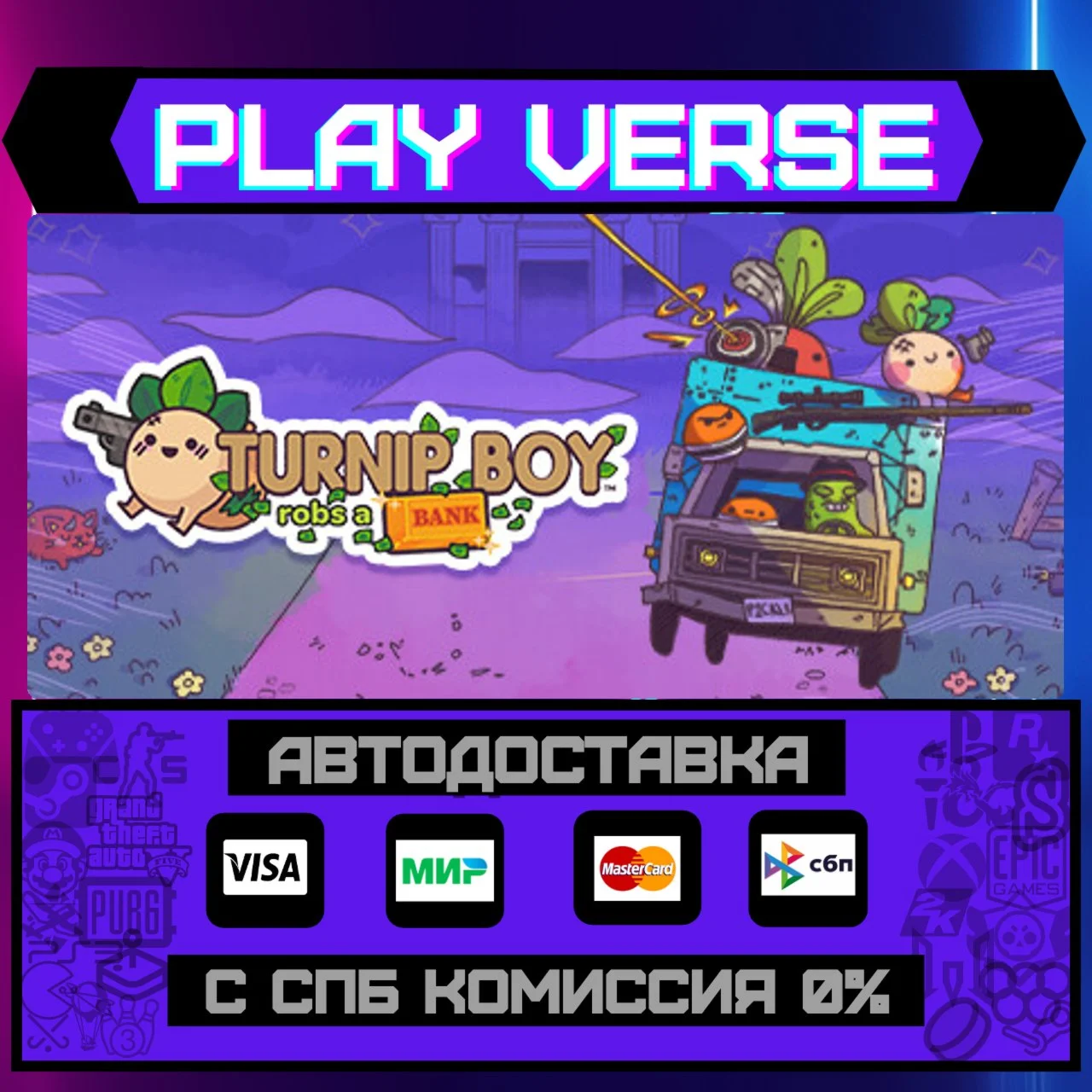 Turnip Boy Robs a BankАВТОВЫДАЧАSTEAM GIFT