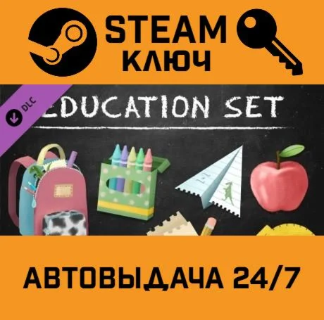 Movavi Slideshow Maker 8 - Education Set Effects DLC.