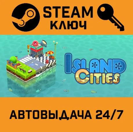 Island Cities - Jigsaw Puzzle. STEAM-ключ (Global)